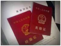 翠寒（上海）贸易有限公司