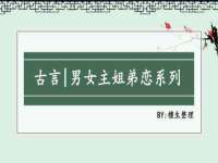 翠寒（上海）贸易有限公司