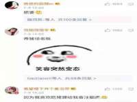 翠寒（上海）贸易有限公司