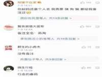 翠寒（上海）贸易有限公司