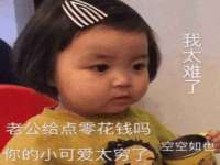 翠寒（上海）贸易有限公司