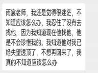翠寒（上海）贸易有限公司