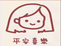 翠寒（上海）贸易有限公司