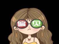 翠寒（上海）贸易有限公司