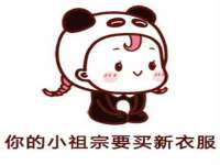 翠寒（上海）贸易有限公司
