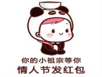 翠寒（上海）贸易有限公司