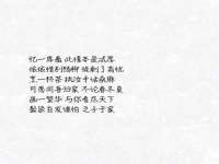 翠寒（上海）贸易有限公司
