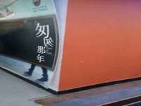 翠寒（上海）贸易有限公司