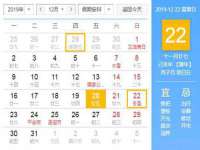 翠寒（上海）贸易有限公司