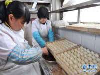 翠寒（上海）贸易有限公司