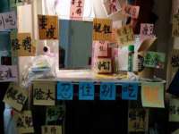 翠寒（上海）贸易有限公司