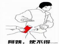 翠寒（上海）贸易有限公司