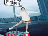 翠寒（上海）贸易有限公司