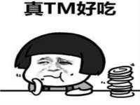翠寒（上海）贸易有限公司