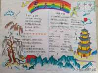 翠寒（上海）贸易有限公司