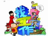 翠寒（上海）贸易有限公司