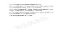 翠寒（上海）贸易有限公司