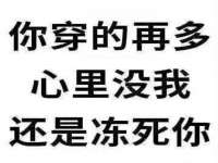翠寒（上海）贸易有限公司