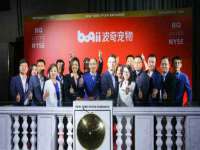 翠寒（上海）贸易有限公司