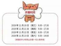 翠寒（上海）贸易有限公司