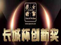 翠寒（上海）贸易有限公司
