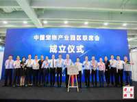翠寒（上海）贸易有限公司