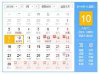 翠寒（上海）贸易有限公司