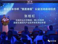 翠寒（上海）贸易有限公司