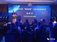翠寒（上海）贸易有限公司