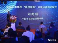 翠寒（上海）贸易有限公司