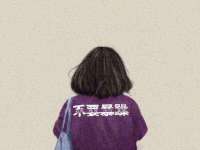 翠寒（上海）贸易有限公司