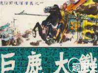 翠寒（上海）贸易有限公司