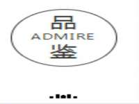 翠寒（上海）贸易有限公司
