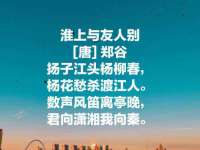 翠寒（上海）贸易有限公司