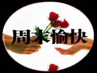 翠寒（上海）贸易有限公司