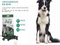 翠寒（上海）贸易有限公司