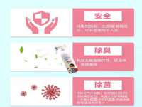 翠寒（上海）贸易有限公司
