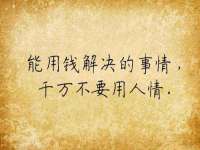 翠寒（上海）贸易有限公司