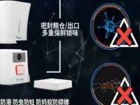 翠寒（上海）贸易有限公司