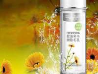 翠寒（上海）贸易有限公司
