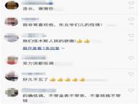 翠寒（上海）贸易有限公司