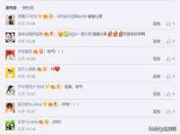 翠寒（上海）贸易有限公司