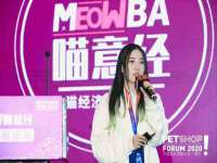 翠寒（上海）贸易有限公司