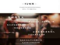 翠寒（上海）贸易有限公司
