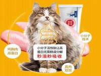 翠寒（上海）贸易有限公司