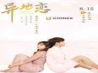翠寒（上海）贸易有限公司