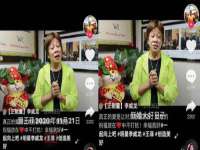 翠寒（上海）贸易有限公司