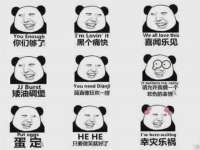 翠寒（上海）贸易有限公司