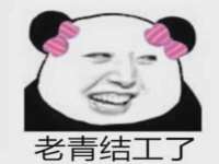 翠寒（上海）贸易有限公司
