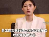 翠寒（上海）贸易有限公司